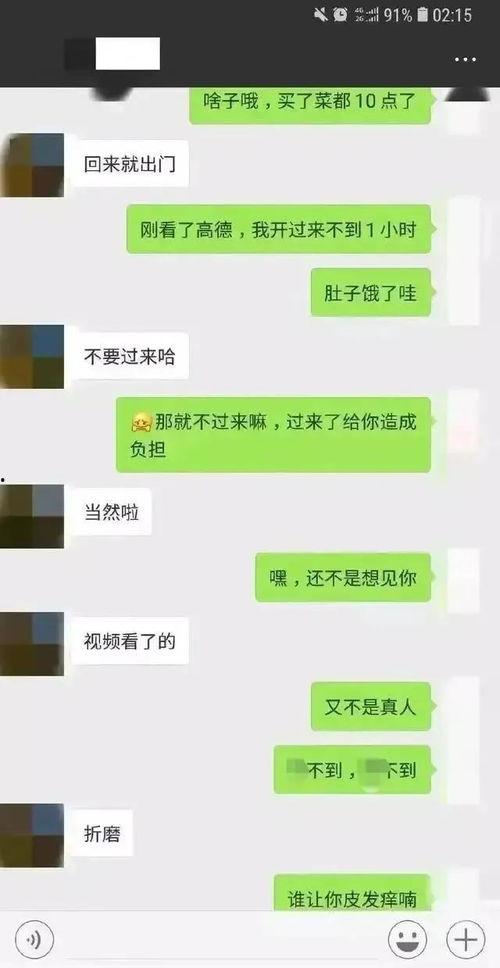 聊娱乐的吃瓜群众评价是真的吗,聊娱乐评价真实性揭秘