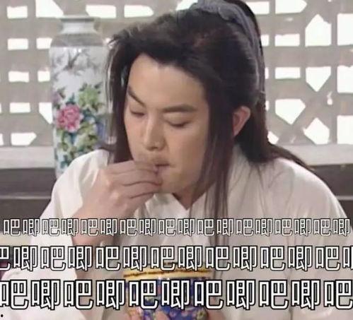 沙雕爽文吃瓜娱乐圈