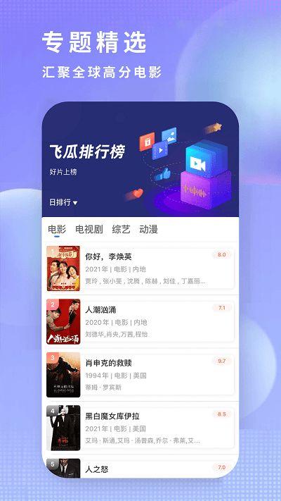 娱乐吃瓜趣闻百度云下载,吃瓜趣闻百度云下载，带你领略明星幕后故事