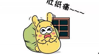 什么叫吃瓜群众有没有戏谑呢,戏谑与现实的微妙平衡